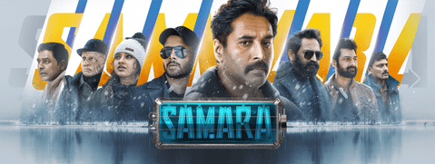 Samara - Demo